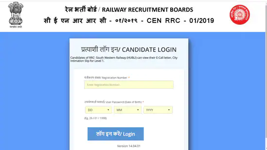 RRB Group D answer key is now available