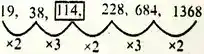 Missing number series questions, Reasoning series questions