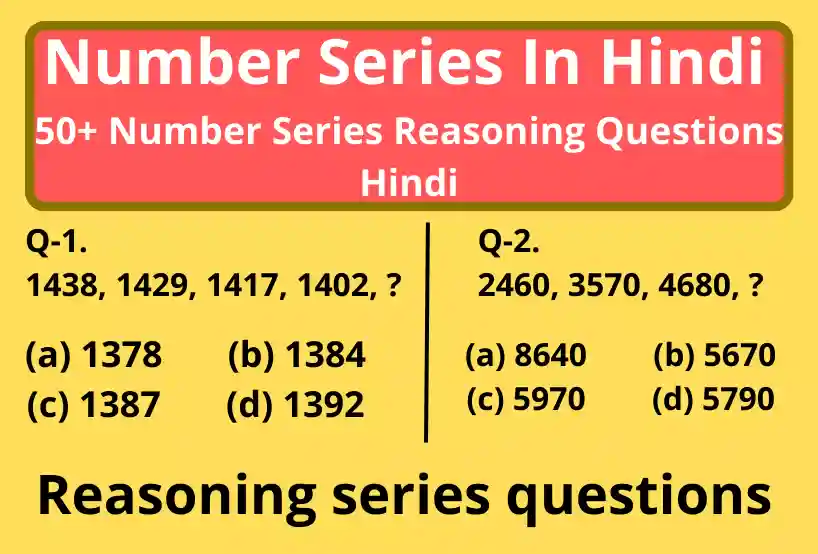Number Series In Hindi, Number Series Reasoning Questions Hindi, Reasoning series questions