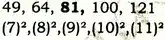 Missing number series questions, Reasoning series questions